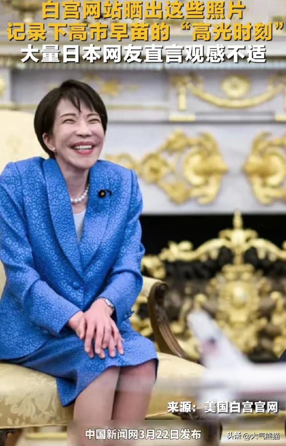 日本网友表示，对白宫展示的这些照片，坚决抗议！
美方的做法确是让日本网友破防了！