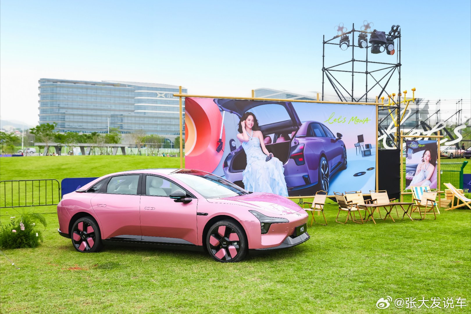 2026款小鹏MONAM03上市派对，现场直击！33台小鹏MONA M03，33