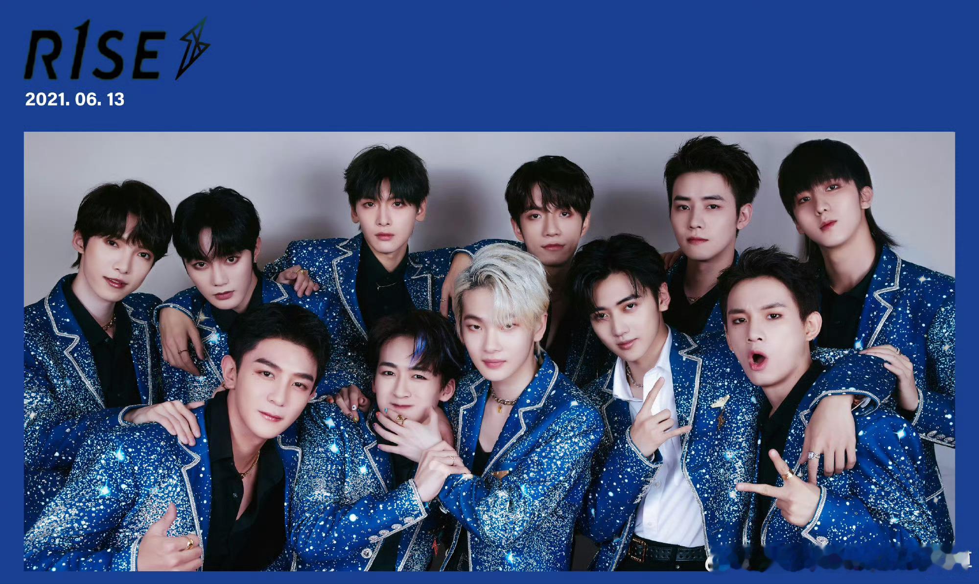 张颜齐说R1SE是伐木累一起运甘蔗的画面真的满满的团魂，这样的团魂才是我们想要的