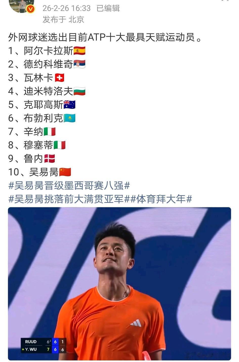 什么排名？阿昺排名最高都没到过前五十，十大最具天赋？
看了24年上海大师赛打阿卡