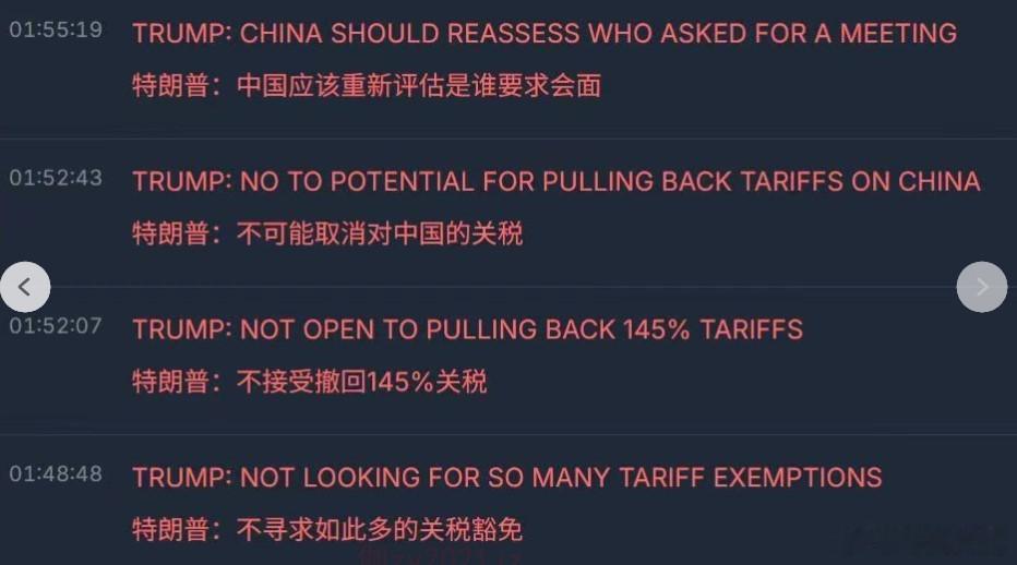 这老登又变脸了。。。。。 ​​​