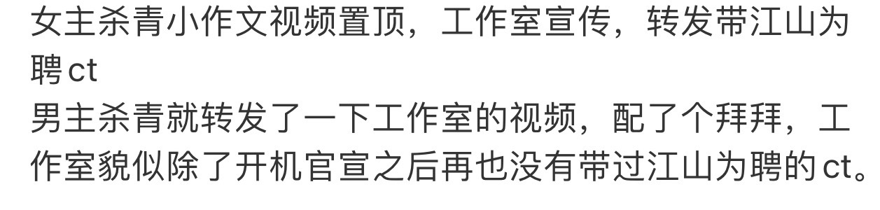 陈哲远就这样被逐帧审判，平时说哲远不扛剧，那你管人家怎么发VB呢！ 