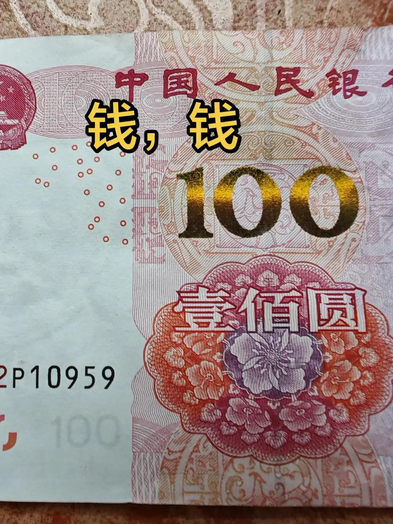 拼命赚钱的背后，藏着成年人最深的无奈与觉醒

诸位朋友，今儿咱们说说一桩戳中无数