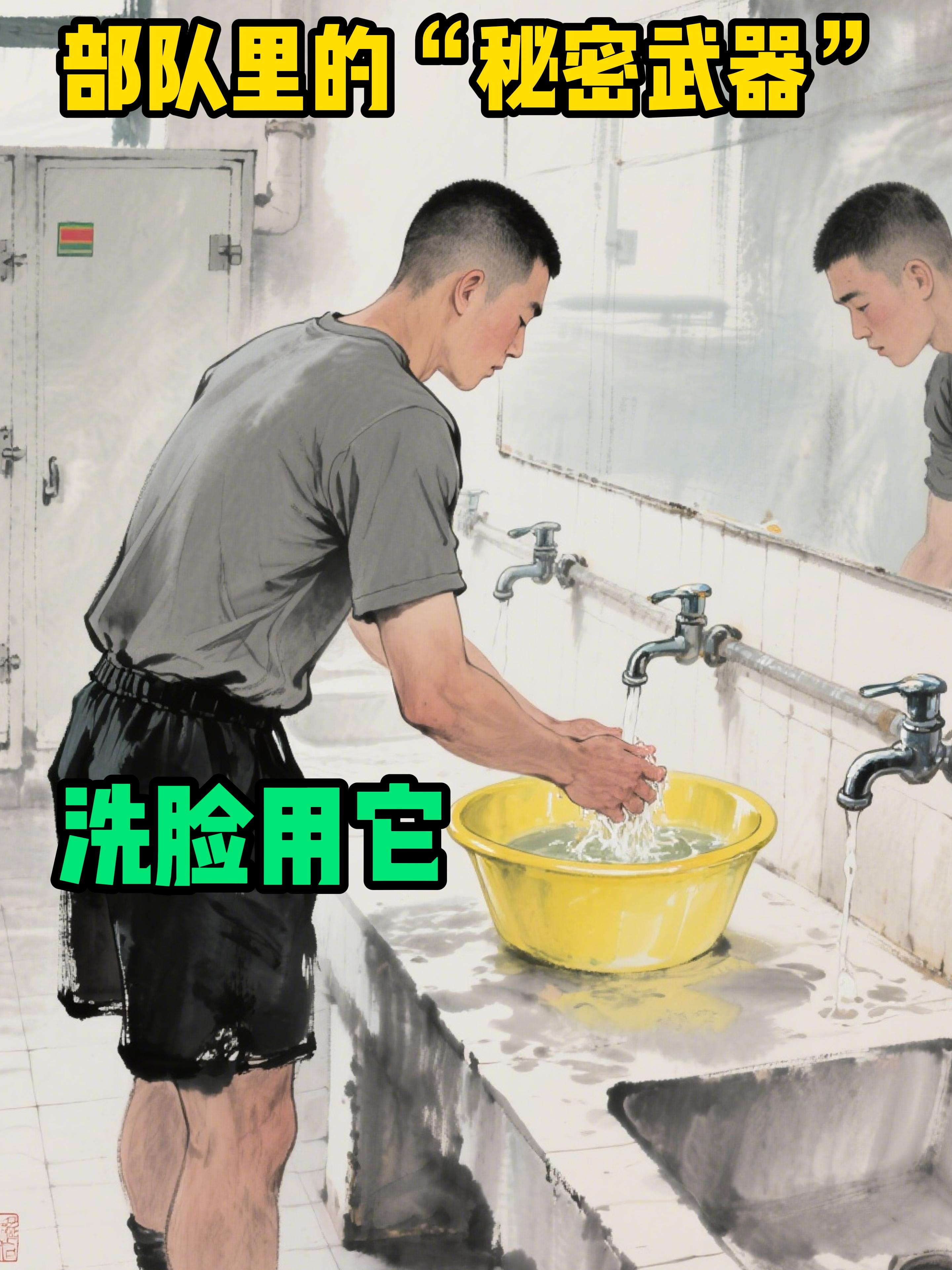 秘密武器：小黄盆。