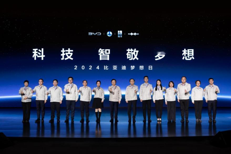 比亚迪重磅发布整车智能战略，加速汽车工业的智能化变革1月16日，2024比亚迪梦