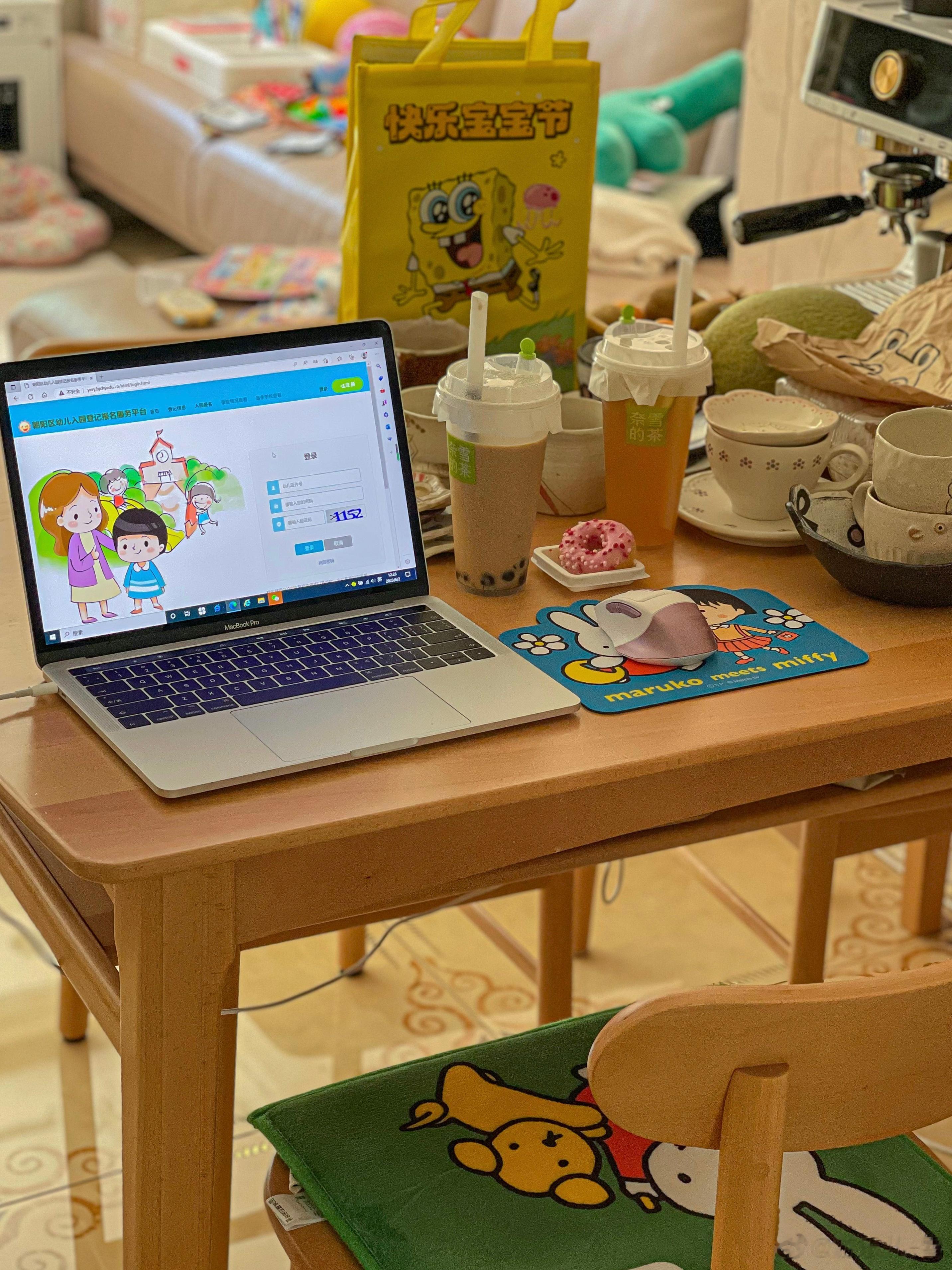 👏乔乔幼儿园报好名啦，期待录取通知。老母亲点杯奶茶庆祝下[哈哈][哈哈][哈哈