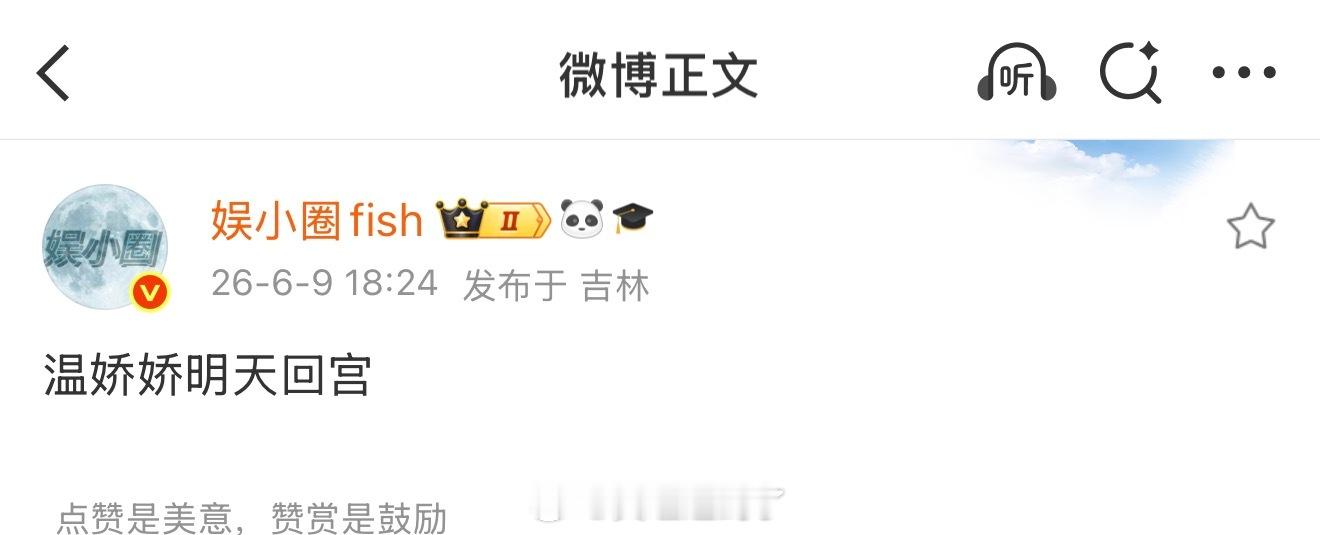 老鹿一播剧这人必回来