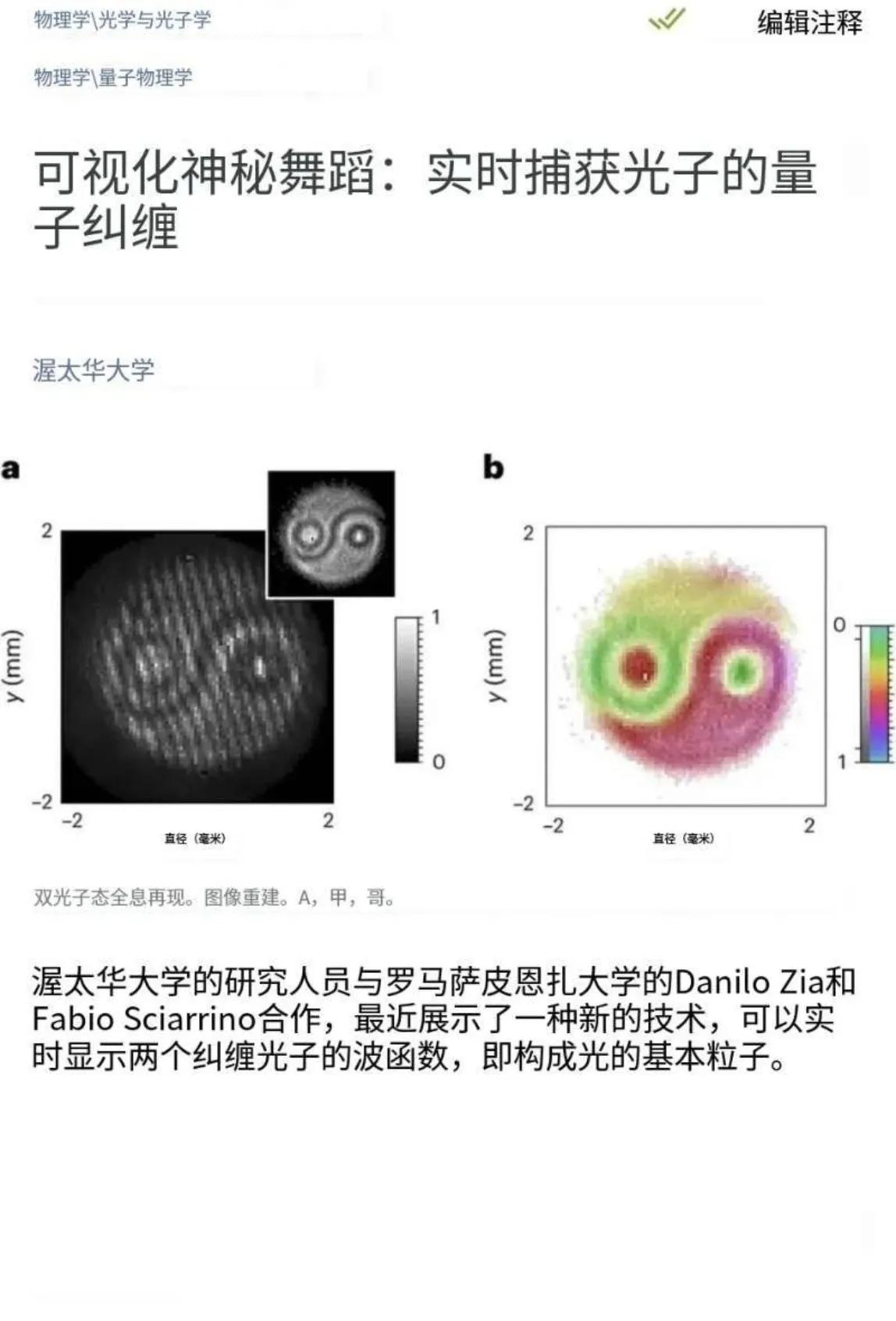有时候，你不得不感叹先民的智慧和境界，今人并不比古人更聪明。
