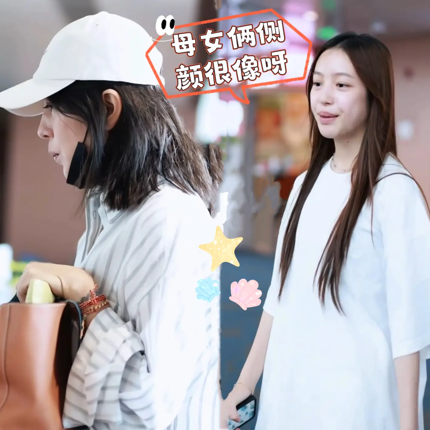 小四月陪妈妈度假，母女俩侧颜很像呢。小四月也是等比例长大，眉眼间有小时...