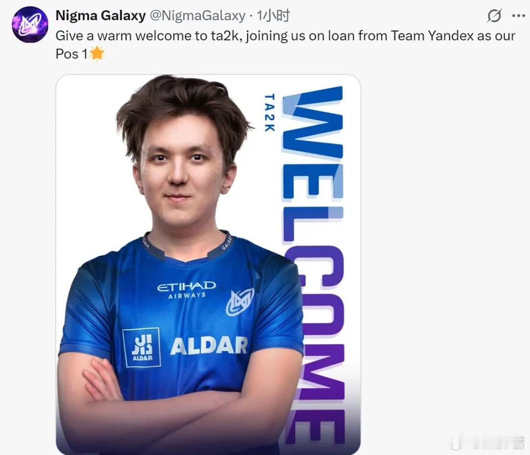 NGM官宣TA2000顶替了Ghost的位置dota2 ​​​