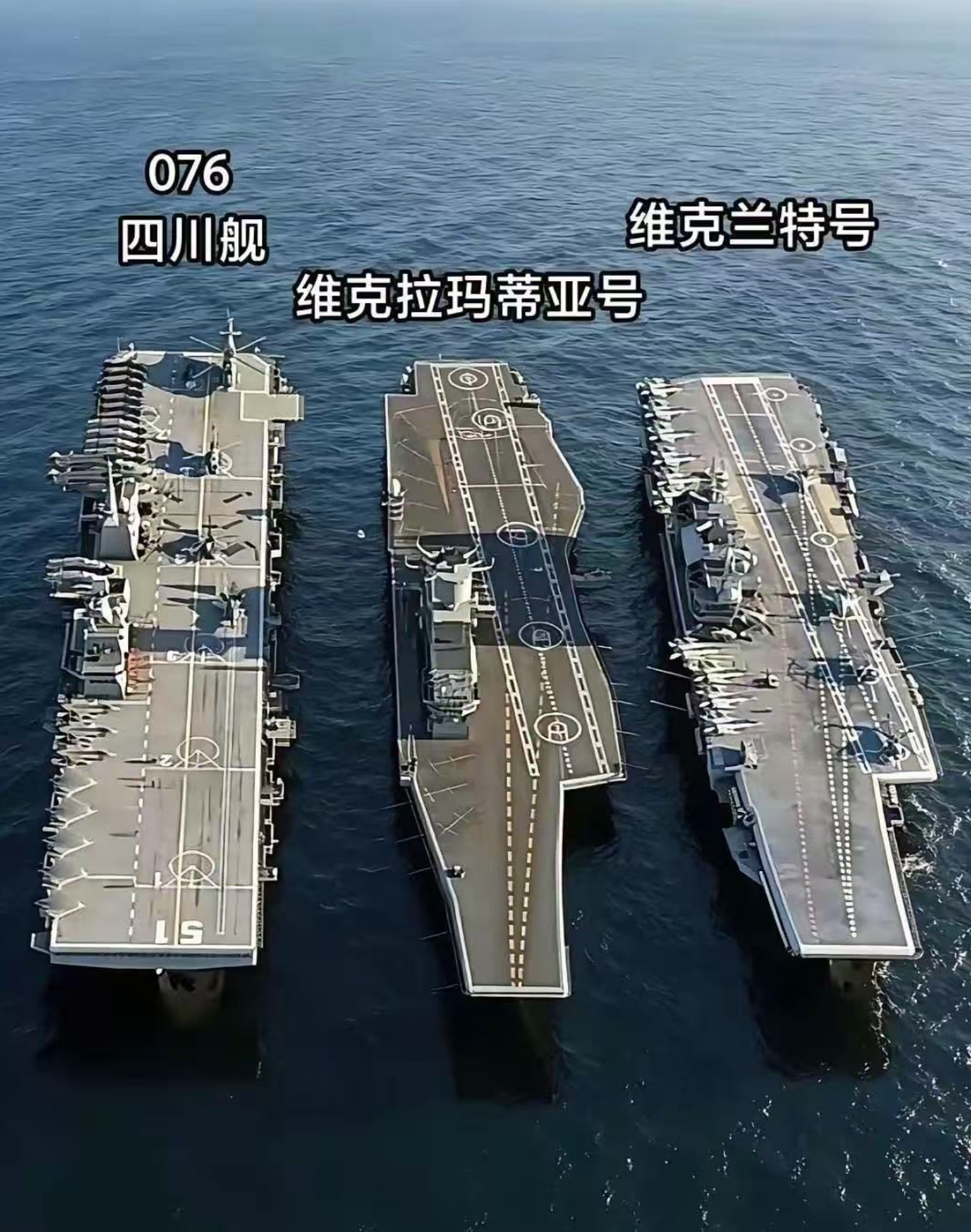 🔻常务副航母四川舰（主持工作），有些小航母不要不服气。四川舰电弹已就位热点现场