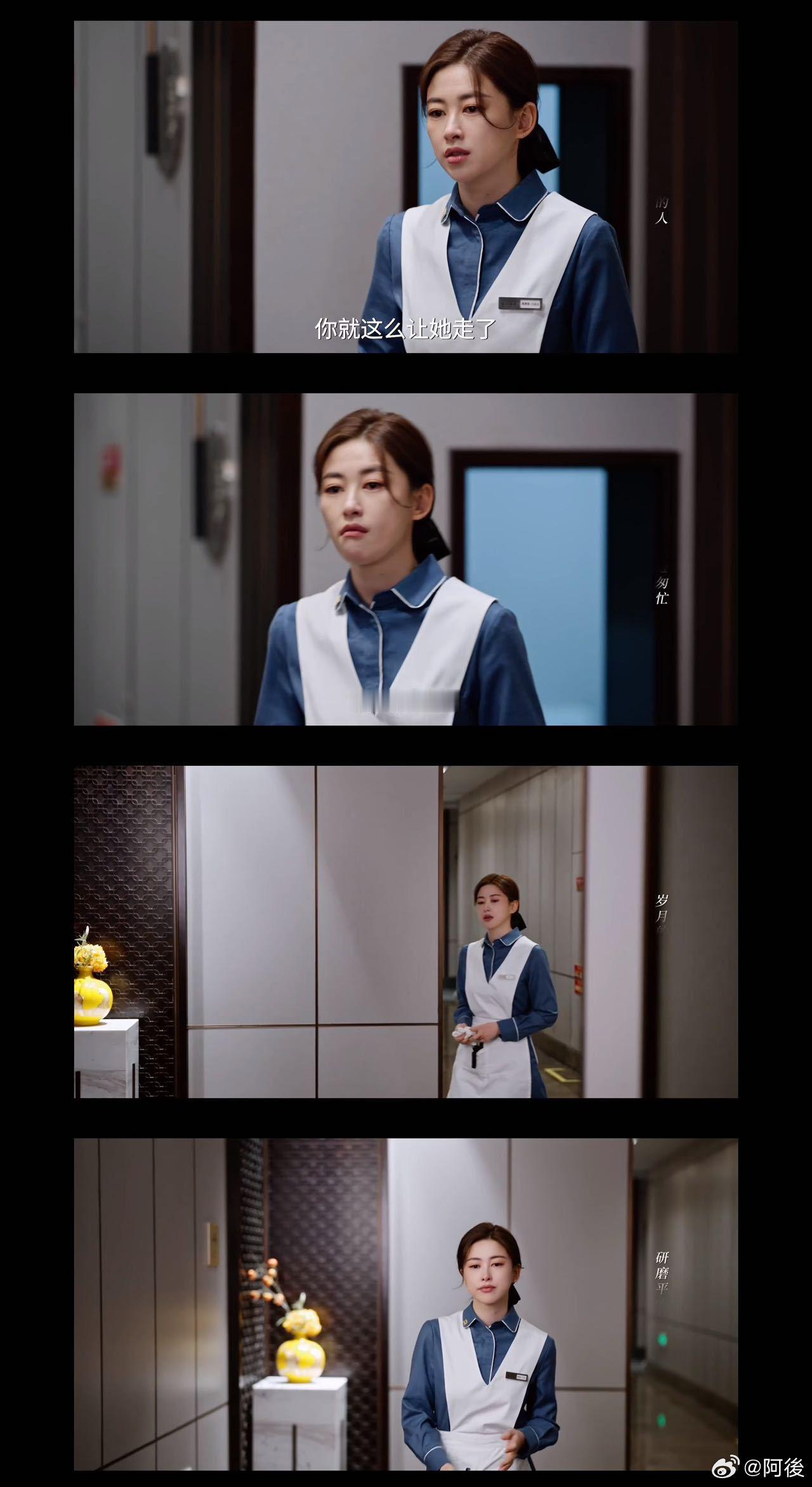 朱珠新剧把小三钉椅子上 狠狠解气的名场面来了😜！许蜜语精准出击，把嚣张小三绊倒