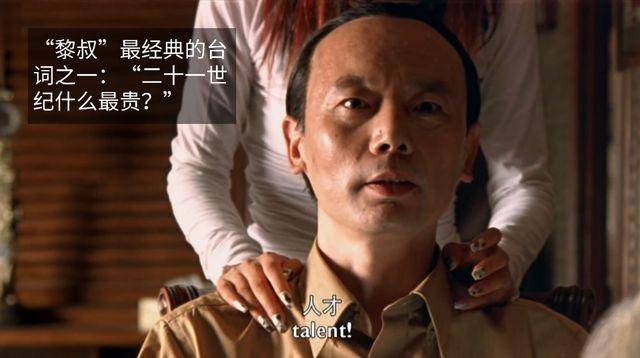 两个最基本，最简单的事实是，第一，几十年来，中国顶级名校培养的所谓天才大规模流失