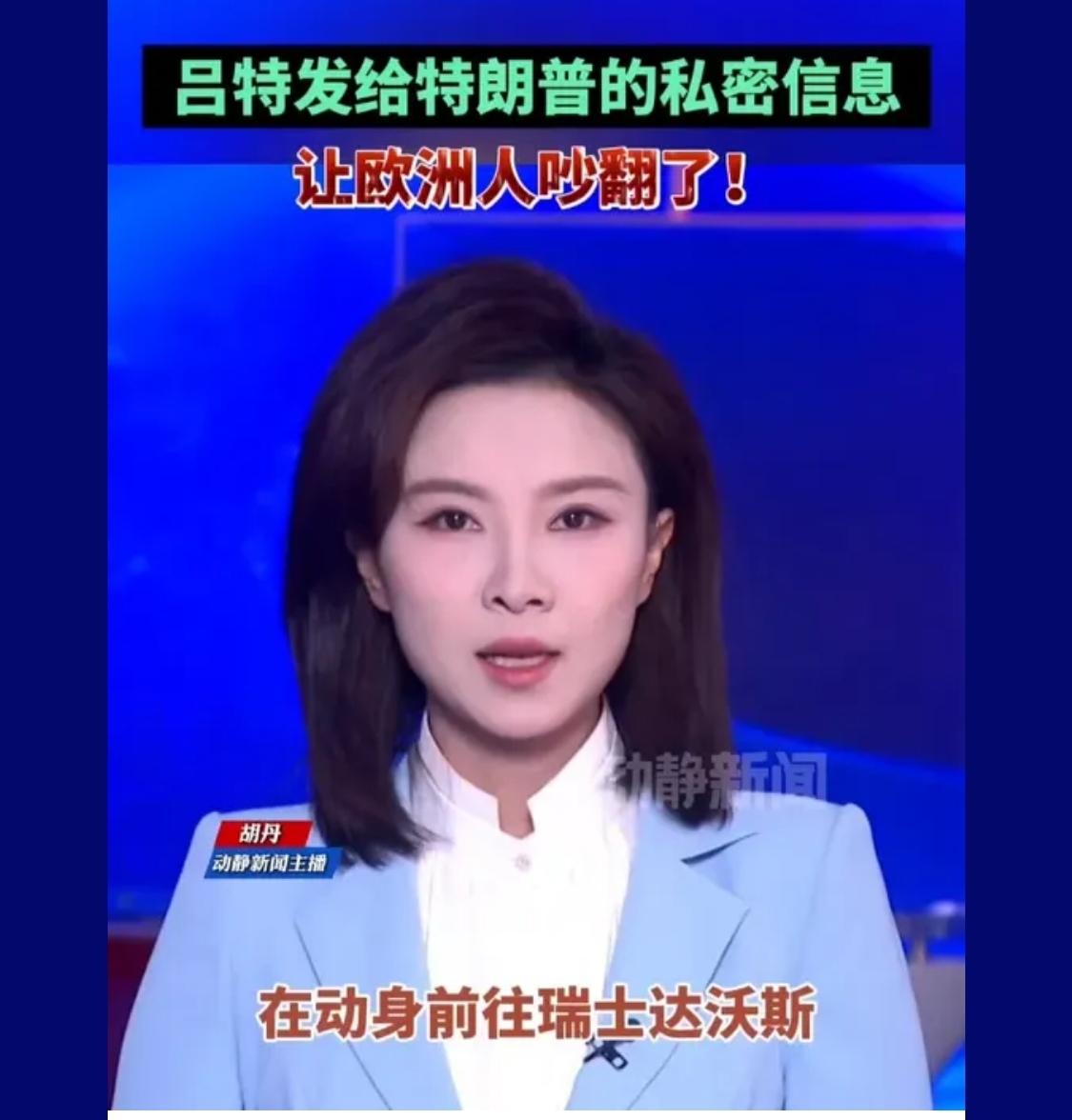 貌似团结在一起的欧盟。实际上各有各的小算盘。为什么两次世界大战都爆发在欧洲？自然