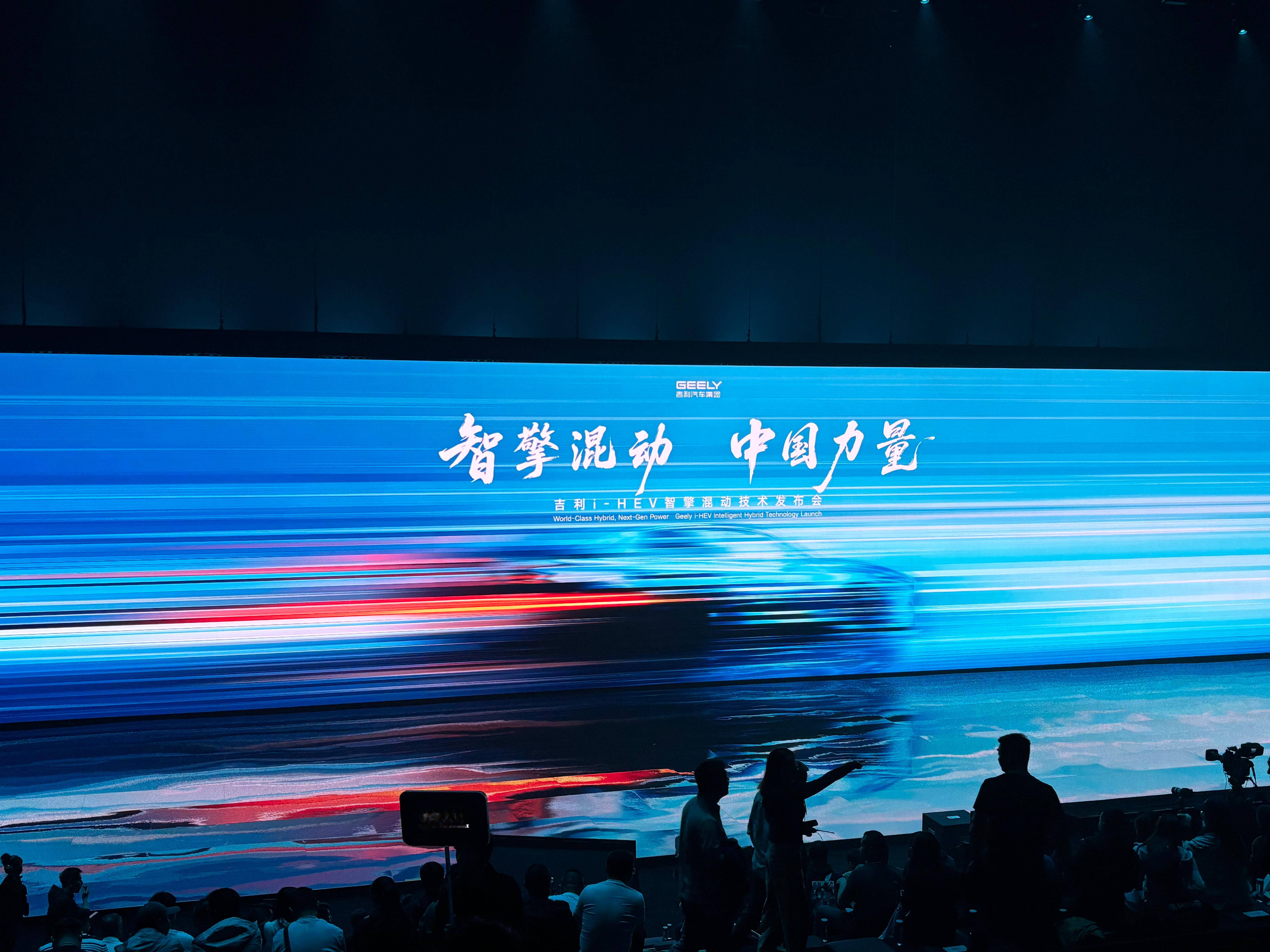 吉利追赶比亚迪的策略，个人总结：比亚迪做的我都做，纯电、单档、电池、闪充，比亚迪