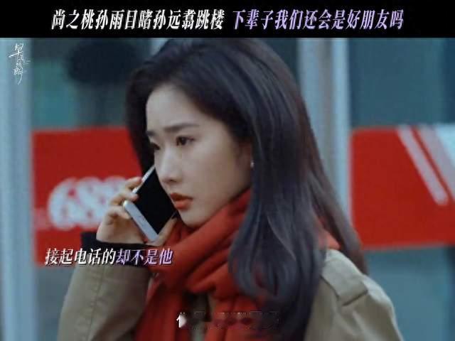 早春晴朗:我爆哭了[流泪]