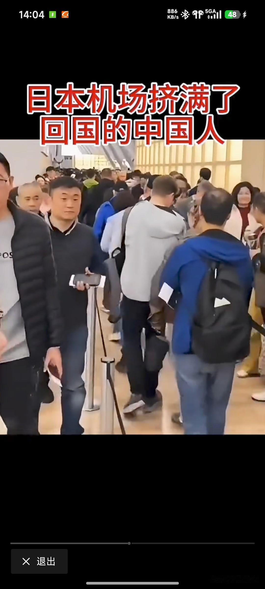 别再说“影响不大”，
民意从来不是“数字游戏”
看到有人说“中日航班取消对日本影