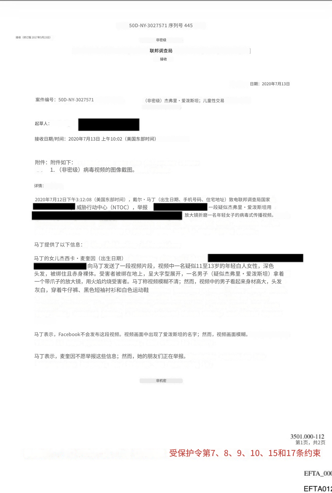 疑似爱泼斯坦使用放大镜灼烧折磨一个赤身裸体、被绑住的未成年女性。热点观点美国司法
