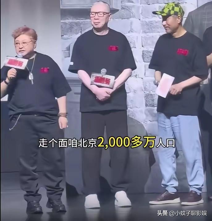 如果是周星驰喊大家“走个面儿，你会走吗”[捂脸]

都说韩红情商高，结果冯小刚电