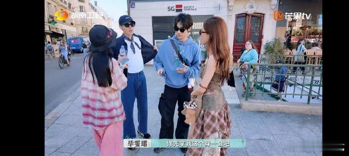 毕雯珺张予曦深情眼售后恋综毕雯珺张予曦深情眼开副本 《巴黎合伙人》根本就是《深情