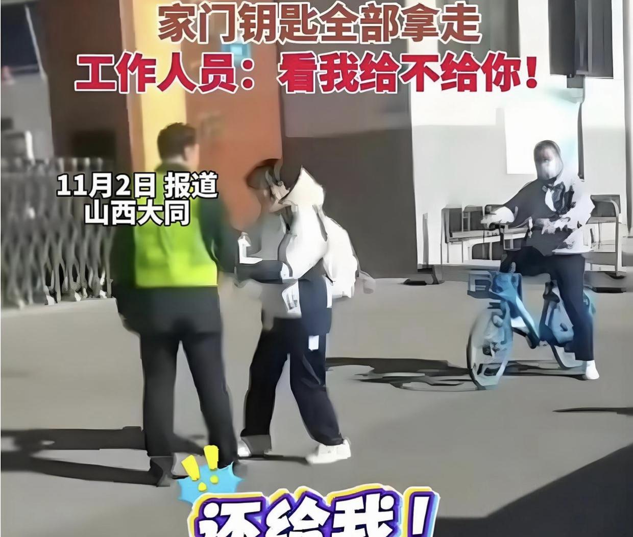 女学生买淀粉肠被拔车钥匙后续，
涉事男子不是保安，
而是当值副校长，

校方回应