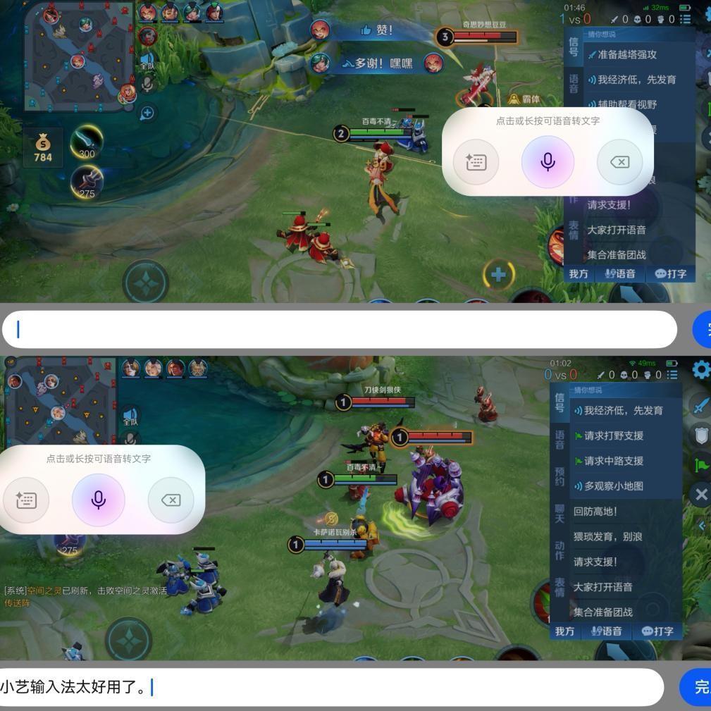 追剧发弹幕新姿势：小艺输入法悬浮模式+方言打字输入，真的有趣又方便
是不是追剧发