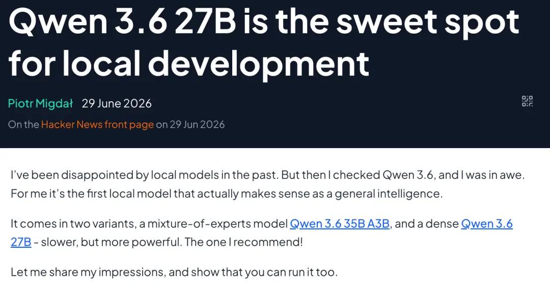 Qwen 3.6 27B实测：本地部署最优均衡款，通用能力比肩闭源旗舰
 
一、