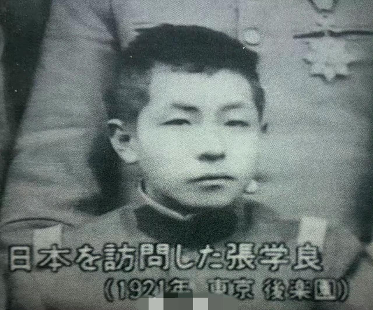 1921年的东京，20岁的张学良随团出访日本。
 
照片里的少年眼神清亮，藏着锐