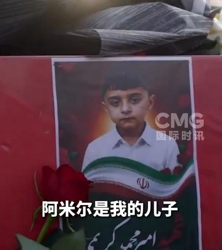 【伊朗为参加婚礼的男孩举行葬礼】

说白了，这场全网揪心的葬礼，本质是一场普通民