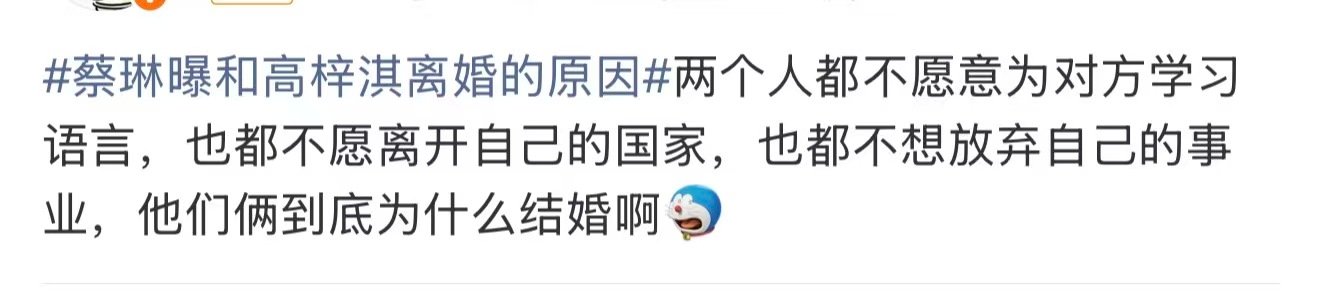 蔡琳高梓淇都不愿意为对方学习语言曝蔡琳高梓淇都不愿意为对方学习语言 蔡琳曝和高梓