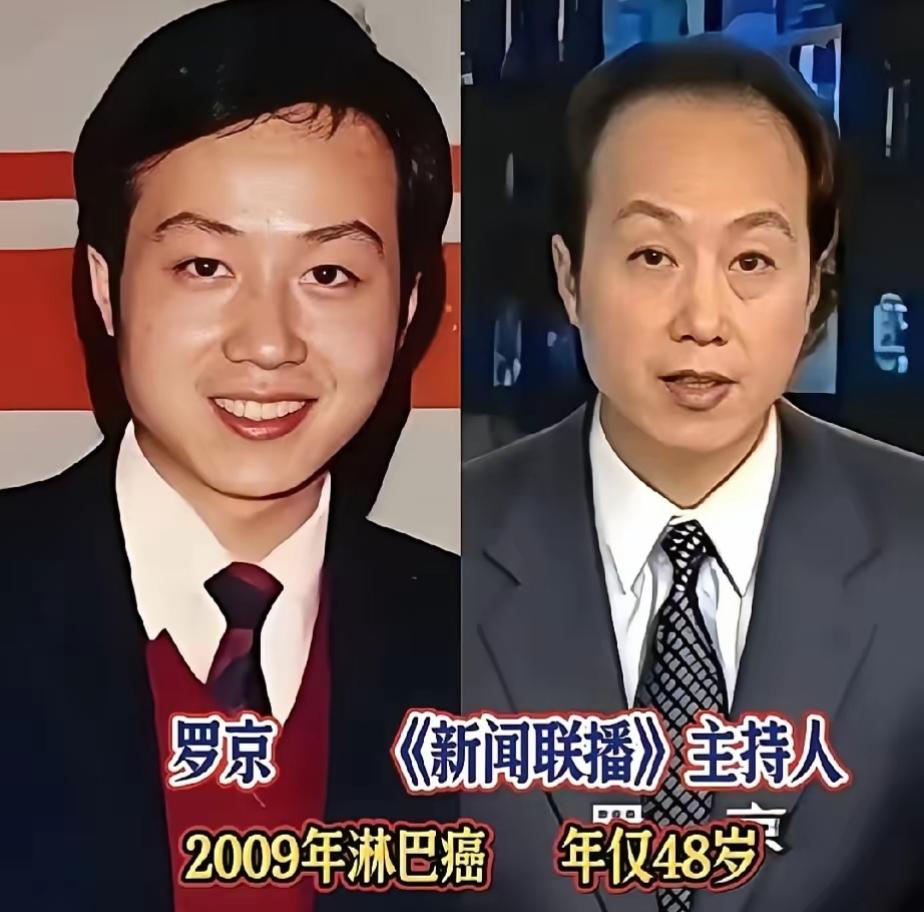 多位央视名嘴已然离世，罗京、李咏、方静皆令人惋惜，昔日荧幕风采依旧难忘，韶华早逝