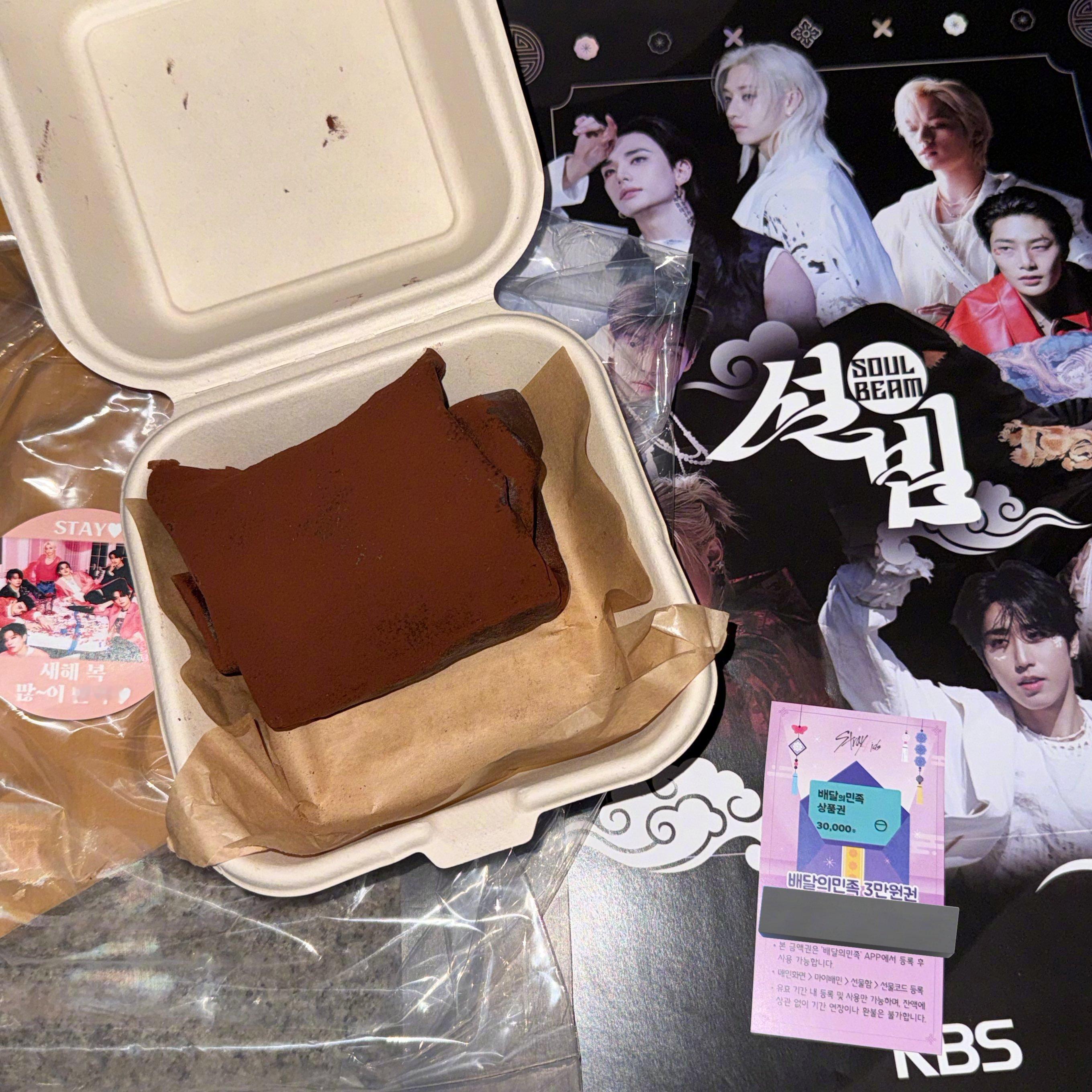 【Theqoo】StrayKids的惊喜逆应援——迪拜毛巾蛋糕和价值3万韩元的外