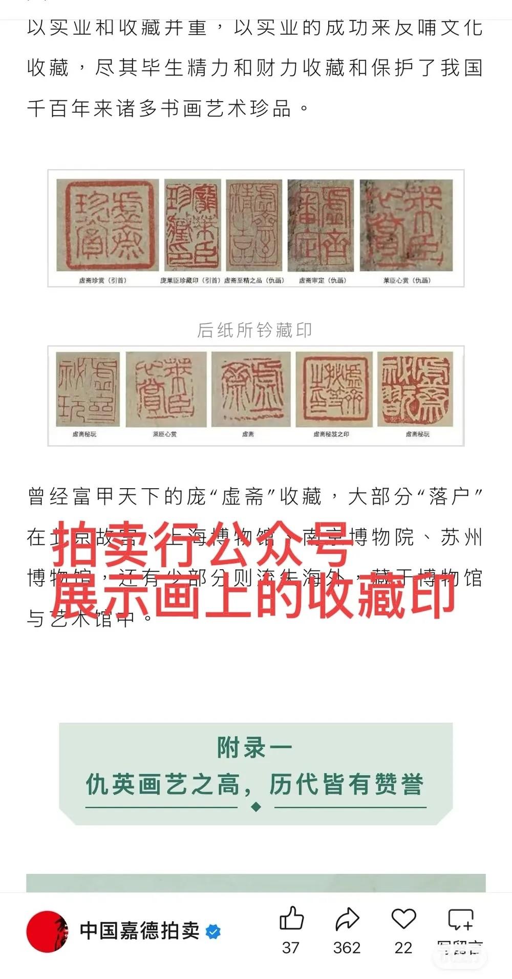 南京老物件丢失疑云，博物馆摊上大事儿，印章成关键证据。
六十年前，有个叫庞家的人