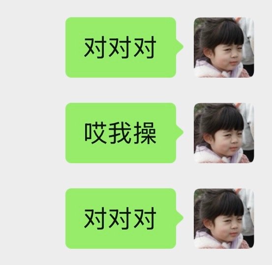 捧臭脚三部曲。 ​​​