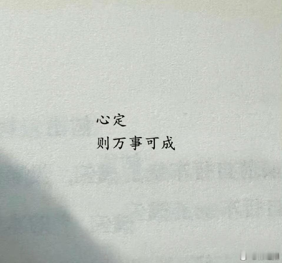 老韩刚吃完午饭，接下来继续开干！闲暇时刻已结束，开始进入工作状态，迎接新一轮的挑