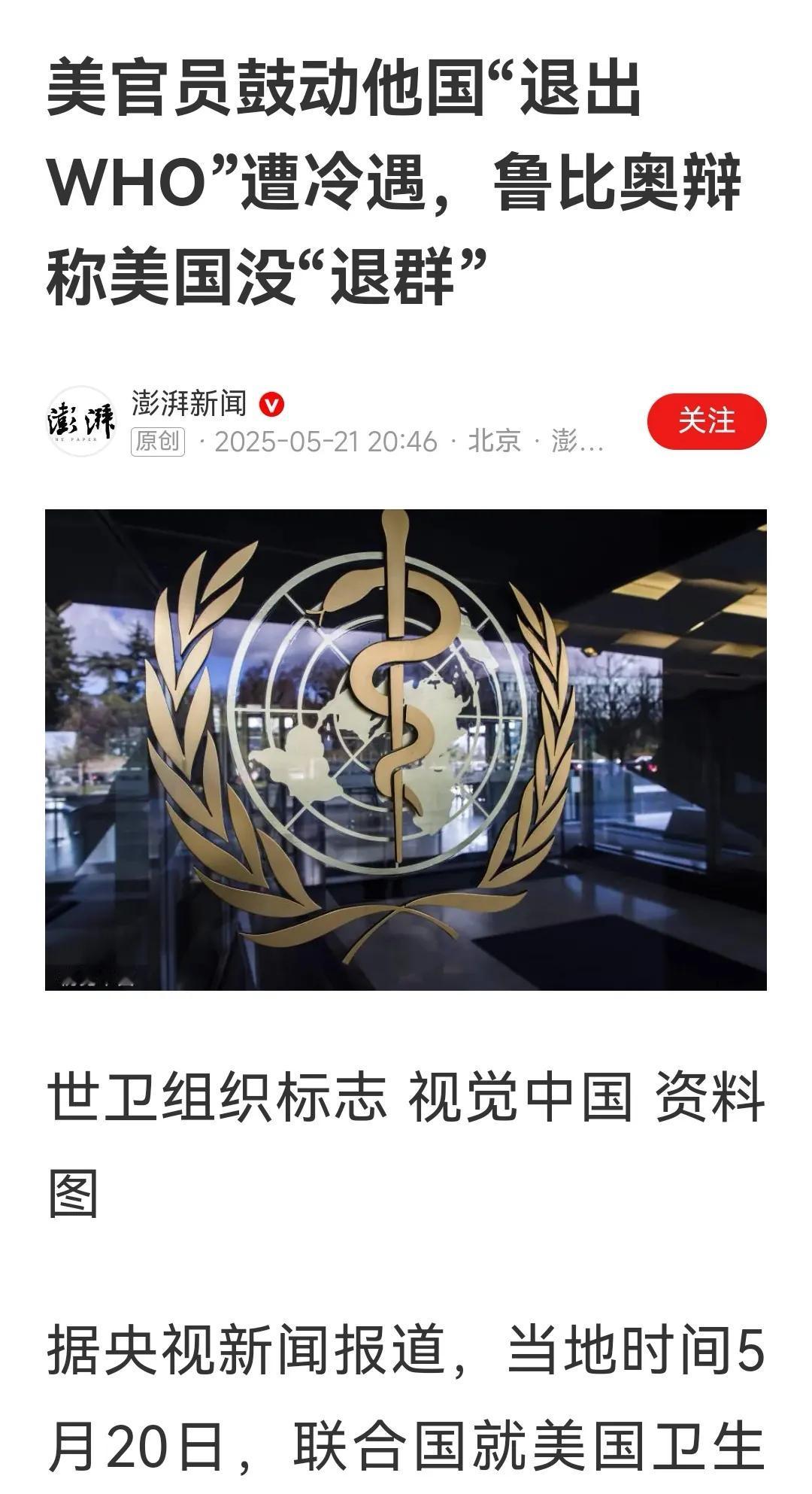 美国发起的这一轮贸易战关税战，已经把WTO规则抛到九霄云外了！面对现实，准备斗争