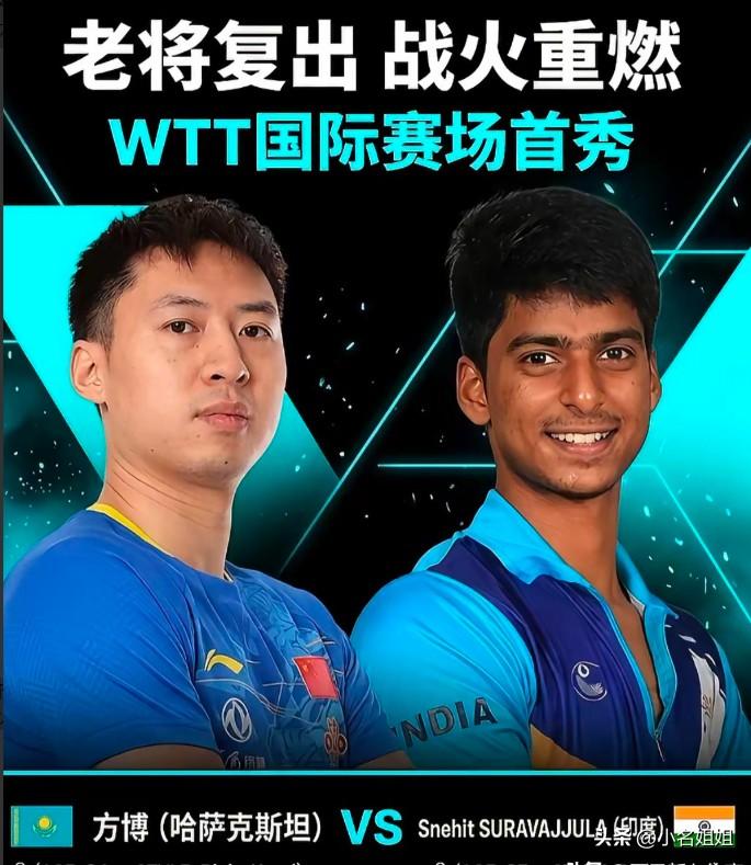 34岁的方博只要还想打球，
他是不是国乒队员已经无所谓了。
因为他最大的优势不是