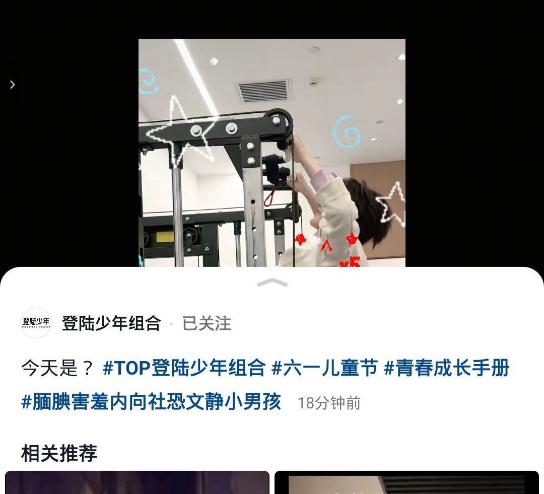 腼腆害羞内向社恐文静小男孩哪个搭边了 
