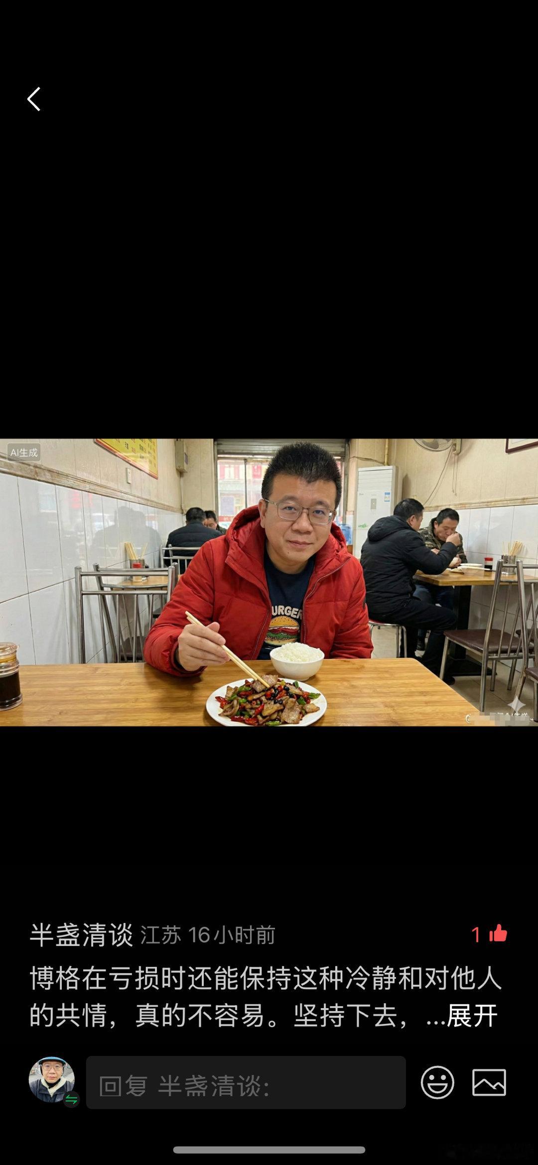 我靠，AI这么高级了望京博格见闻