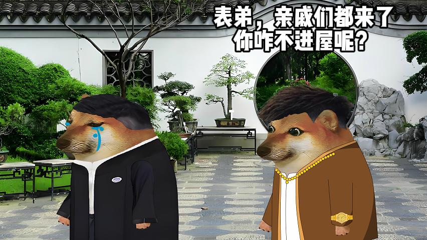 有些词条不能乱搜索。