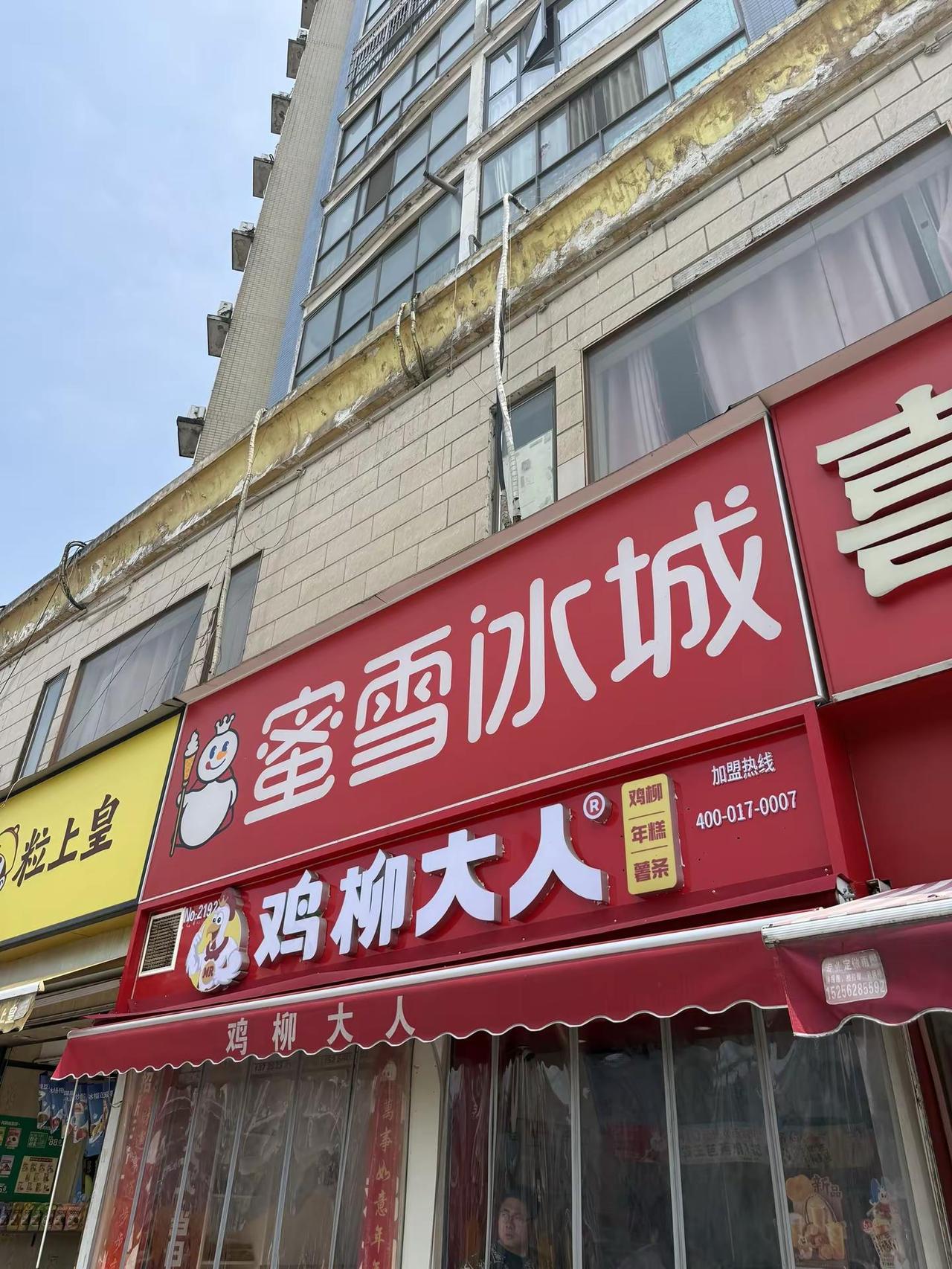 今日快乐水｜红茶柠檬桶直接喝爽 夏天的快乐被蜜雪冰城狠狠拿捏！全款拿下红茶柠檬霸