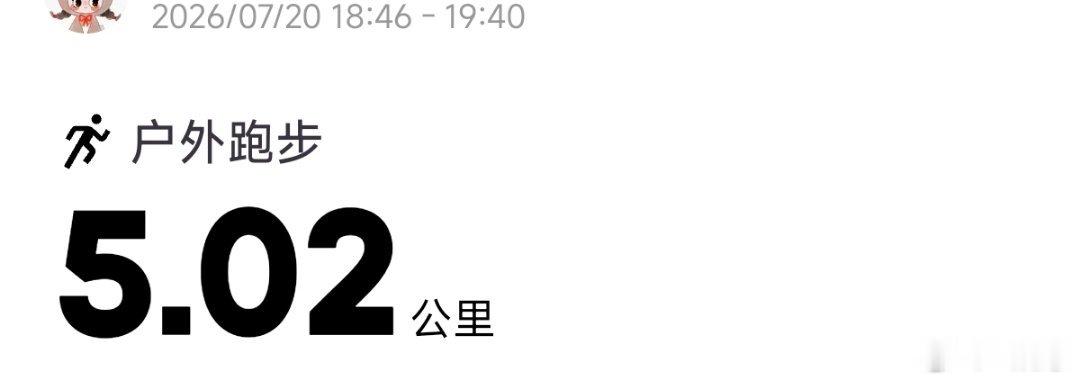 猫猫投喂中心 5.02打卡  专栏 · 打卡打卡