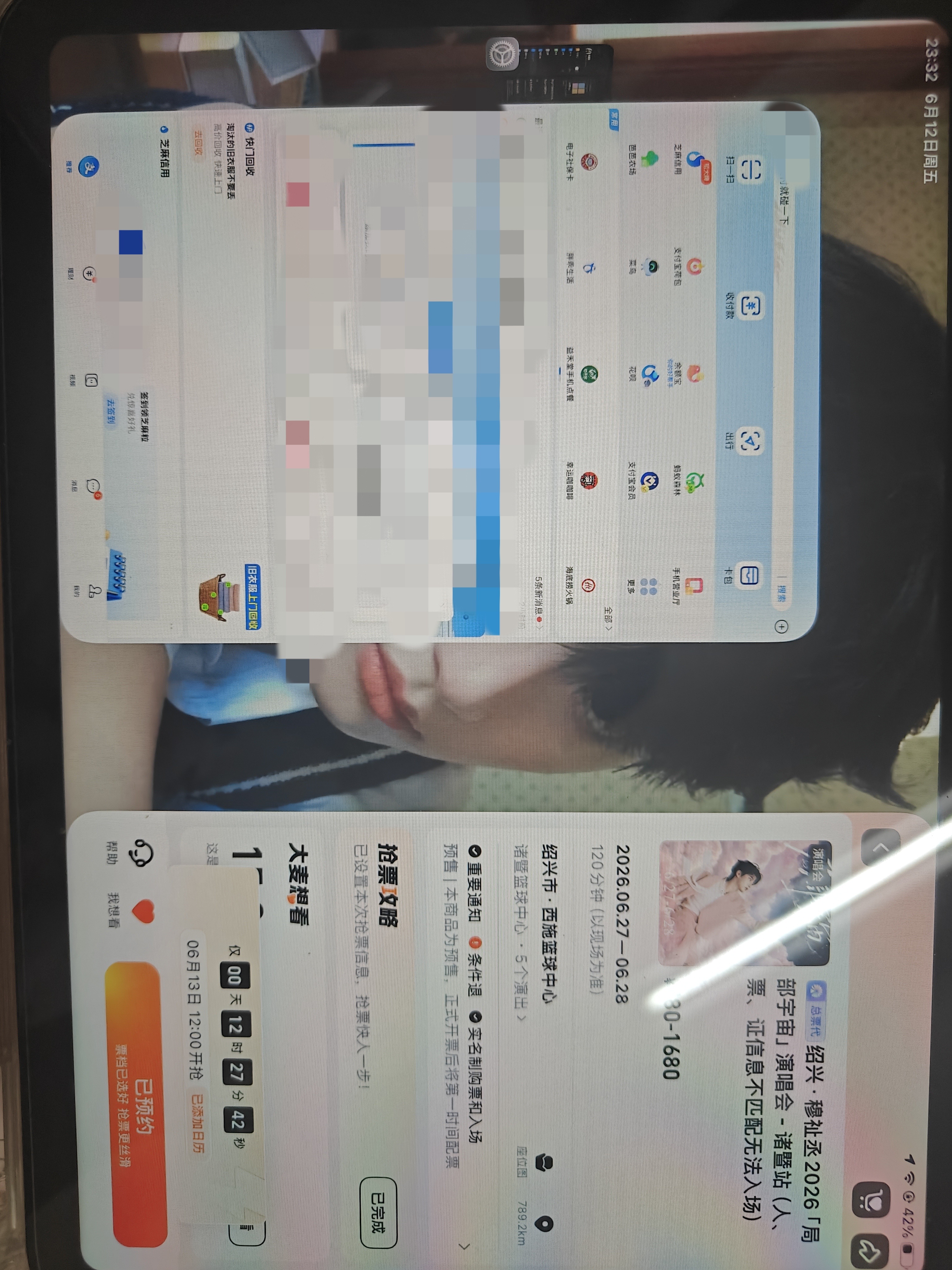 穆祉丞 有平板的可以开台前调度抢票🧡💖会快一些 