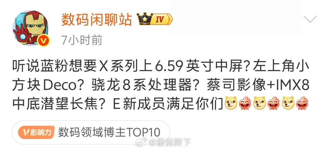 什么叫E新成员？