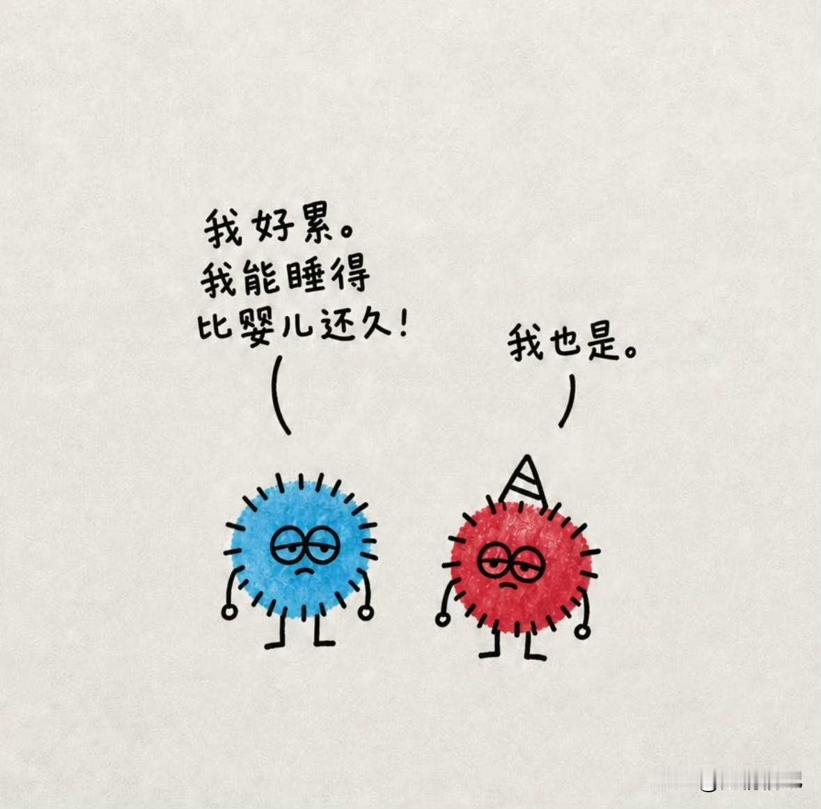 年纪越大越觉得，
置身事外的感觉更好。
​​就是那种别告诉我，
我不想了解任何人