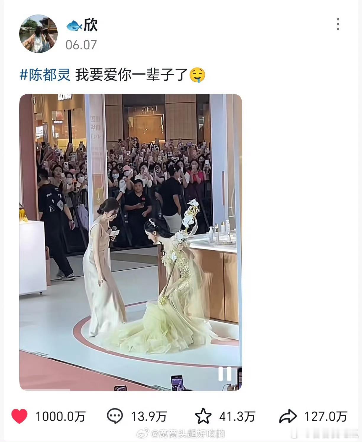 陈都灵内娱第一位饭拍路透破千万点赞饭拍能达到点赞千万，嘟嘟的路人缘真的好到爆了！