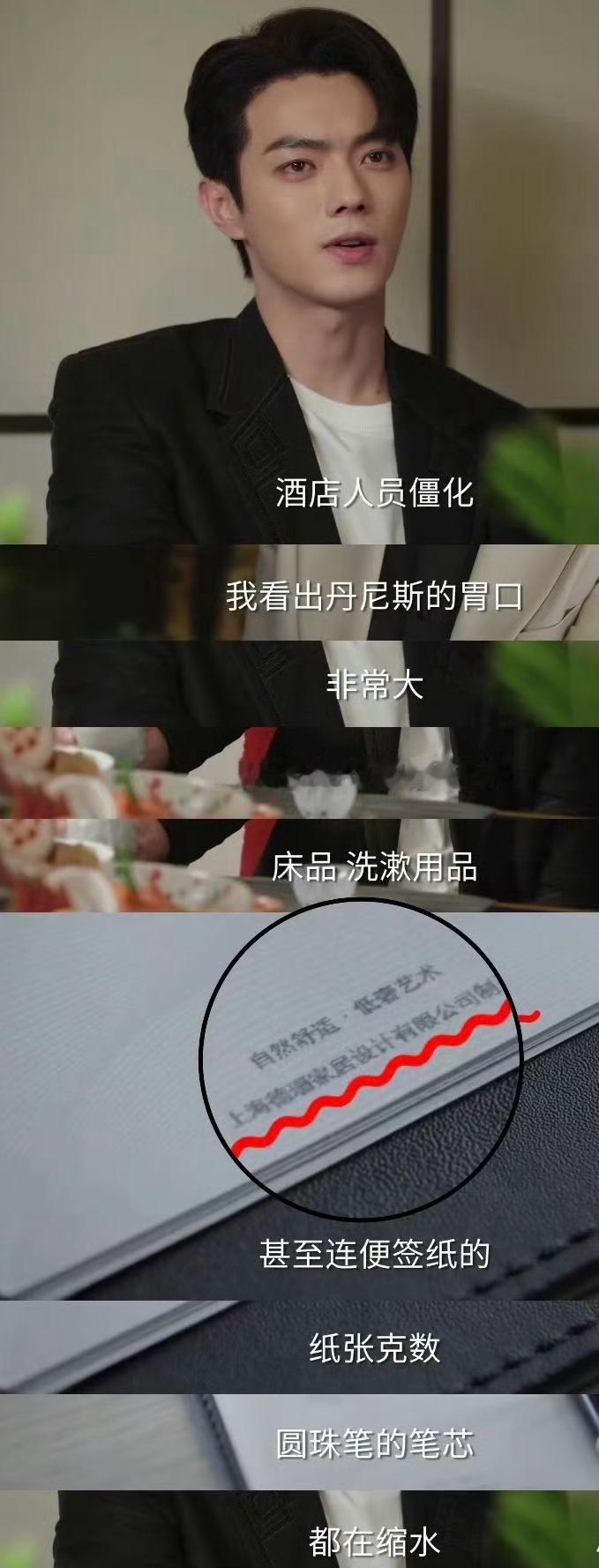 杨紫许凯《承欢记》真细糠，特别是麦承欢和母亲相处的细节，和天底下所有妈妈一样，关
