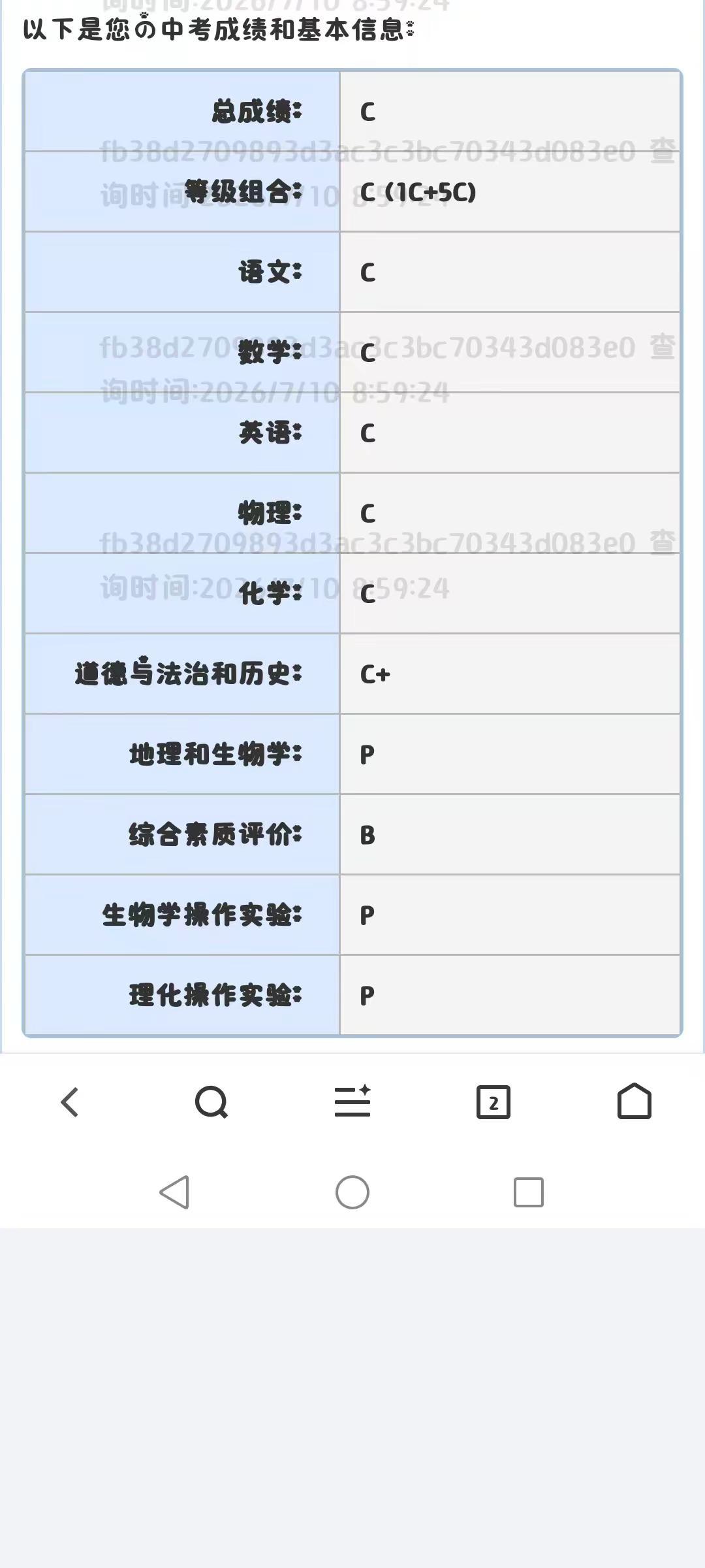 哈哈哈哈哈哈哈一路走得挺直的，不怎么偏移很好  😂😂😂