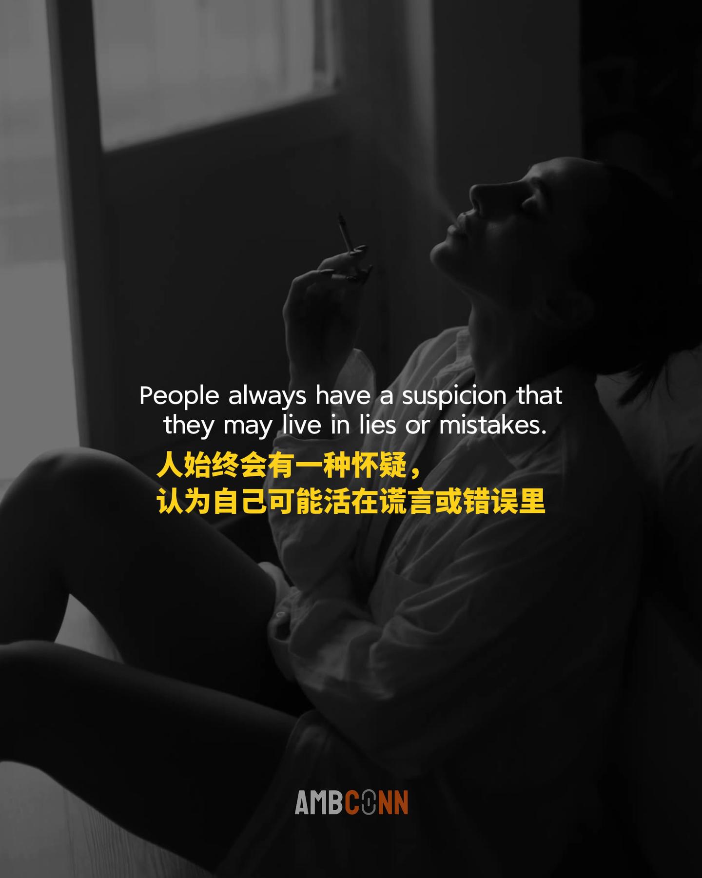 社会学家齐格蒙特鲍曼写道：“总是存在一种怀疑，一个人可能生活在谎言或者...