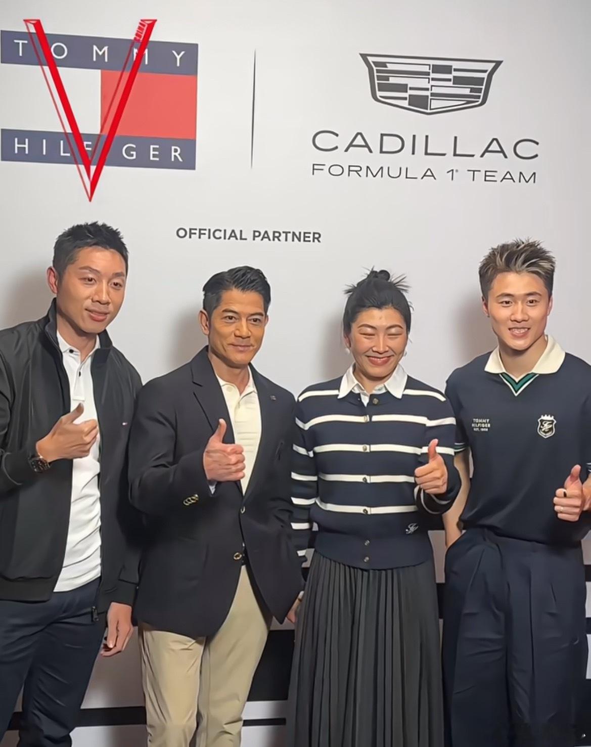 郭富城与奥运冠军徐梦桃王心迪夫妇以及许昕合影 